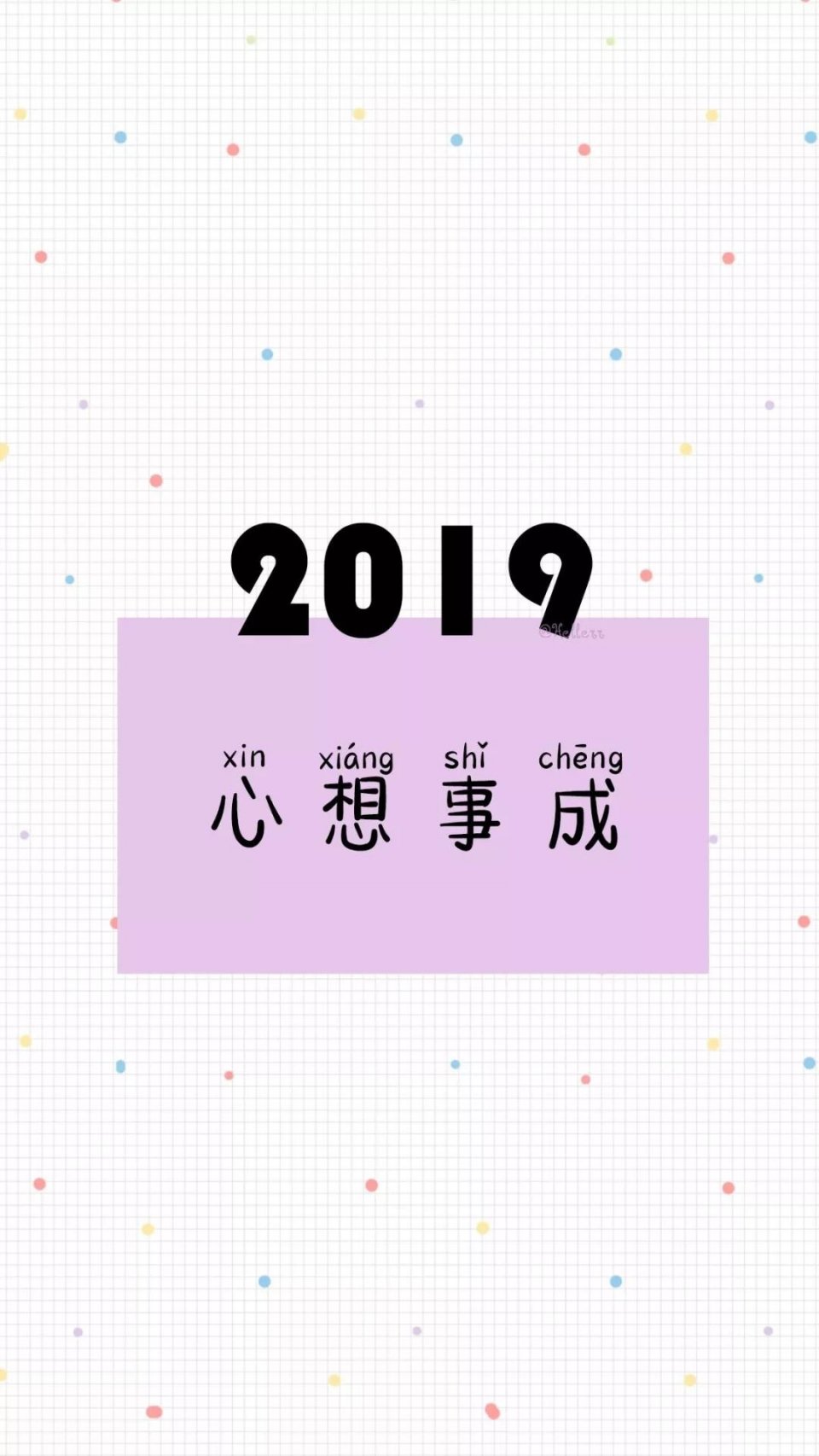 每日壁纸 | 2019的愿望清单