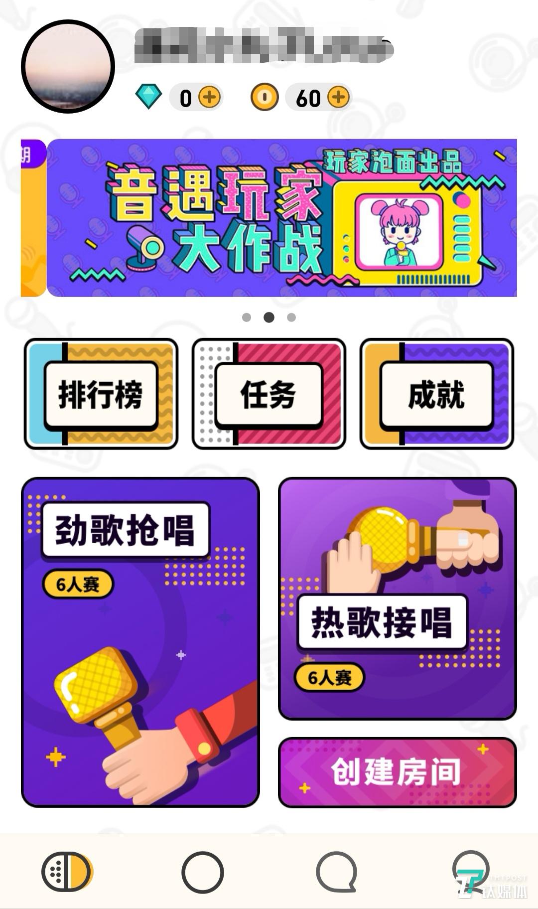 网易年度歌单首推“社交匹配”，音乐社交能拯救孤独患者吗？