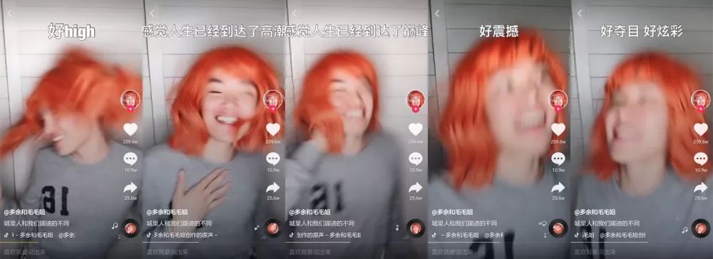 “好嗨哟”背后的西南方言，是如何占领互联网的