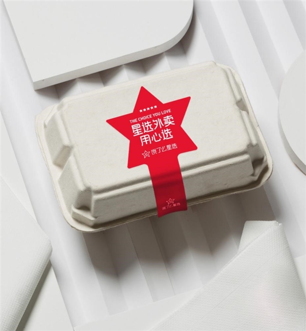 外卖一年入账4.5亿！高端中餐转身 饿了么星选立功