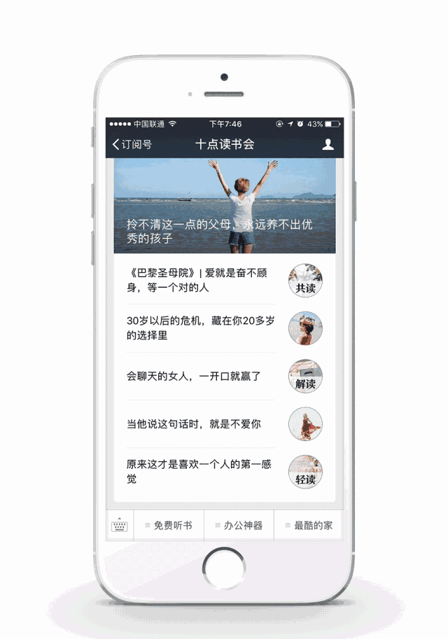 39岁的高圆圆太美了吧！她的气质从何而来？