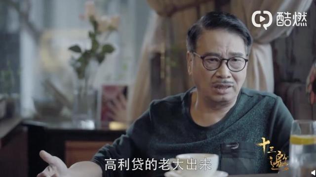 66岁吴孟达上《十三邀》谈星爷：有机会喝酒聊天，愿意话忆当年