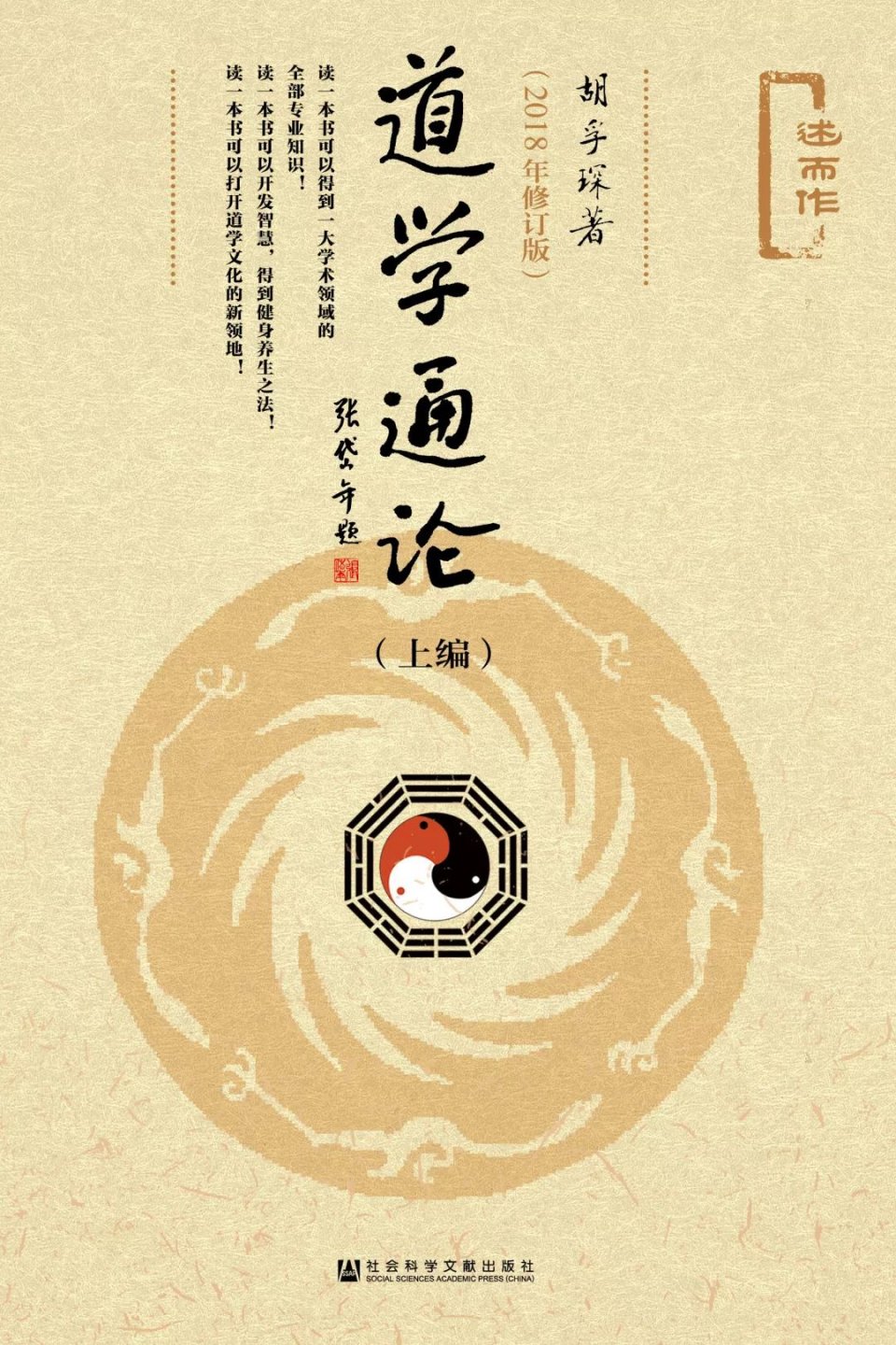 2019年经济畅销书_8.5分起,2019经济学畅销书Top5 西西弗书店精选