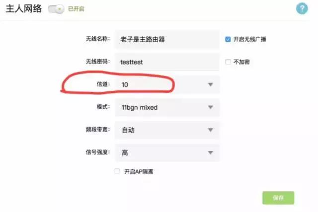 如何自己动手，让WiFi在家里每个角落都满格？