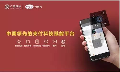 支付宝BD合作模式的优势与特点 (支付宝bd合)-初仟社区