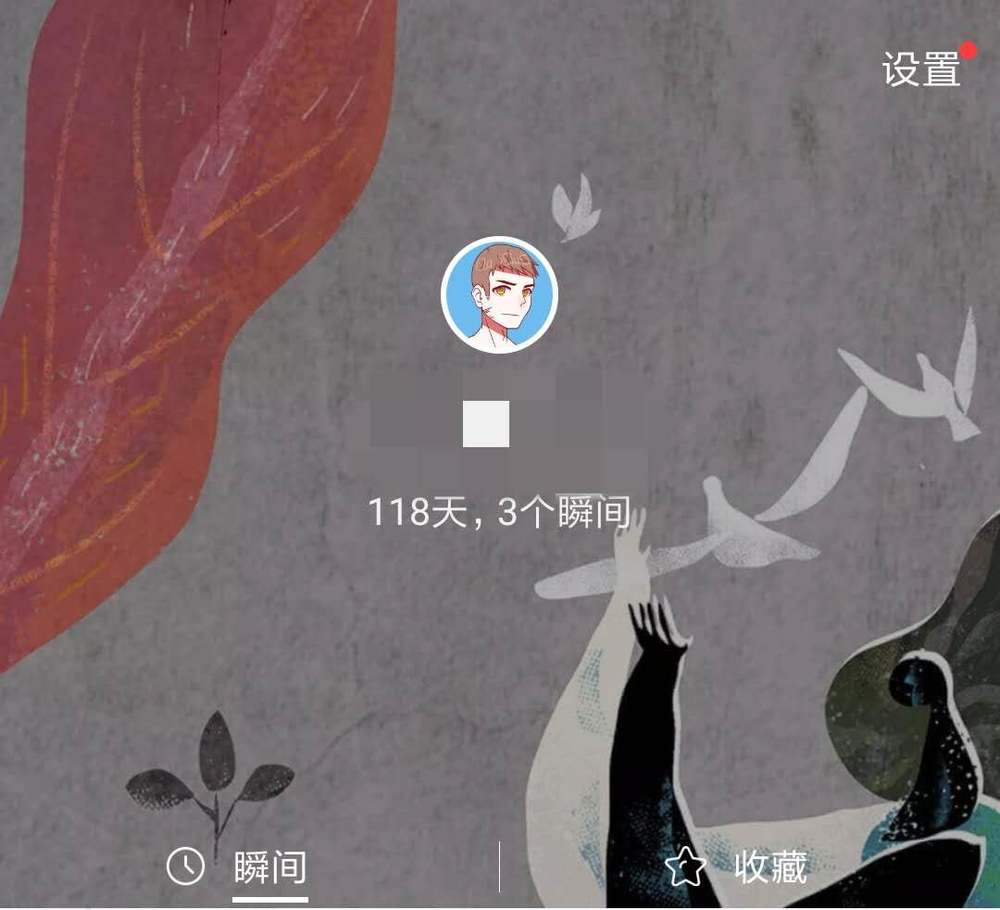 年轻人社交，一个冬天的童话