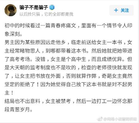 每日神段子为什么发烧会让人变好看？