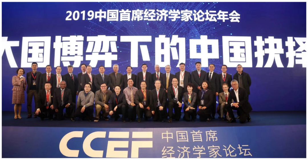 2019年8月经济学家_...2019世界新兴产业大会在河南省郑州市举行.图为著名国际经济学家...