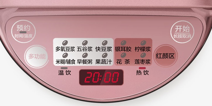 日子虽苦逼但健康不将就，新的一天健康从TA启程