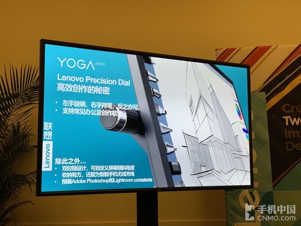联想YOGO新品亮相CES2019 一体机相当吸睛