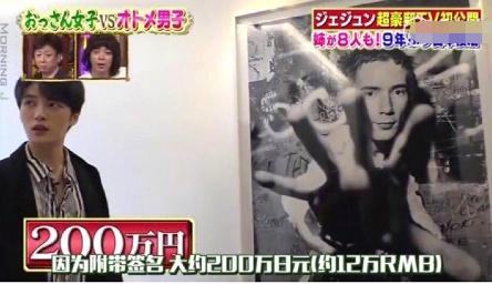 林允儿100亿韩元购豪宅，金在中嫌寂寞换380平“小房子”，明星有多壕你无法想象！