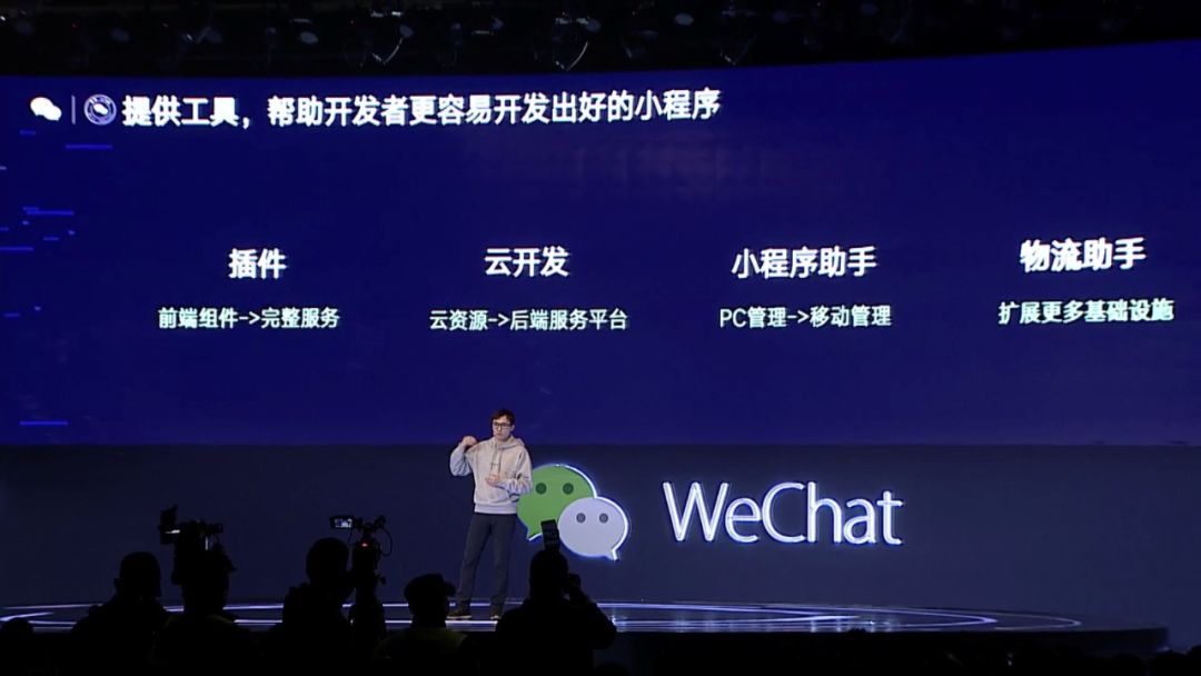 官宣三小时马上删除，微信的网上店铺会是什么样？