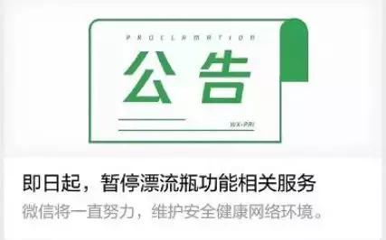 揭秘微信“附近的人”背后的亿万级黑产!