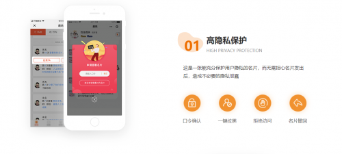 鹿鸣人工智能名片受热捧 高端名片市场再升温