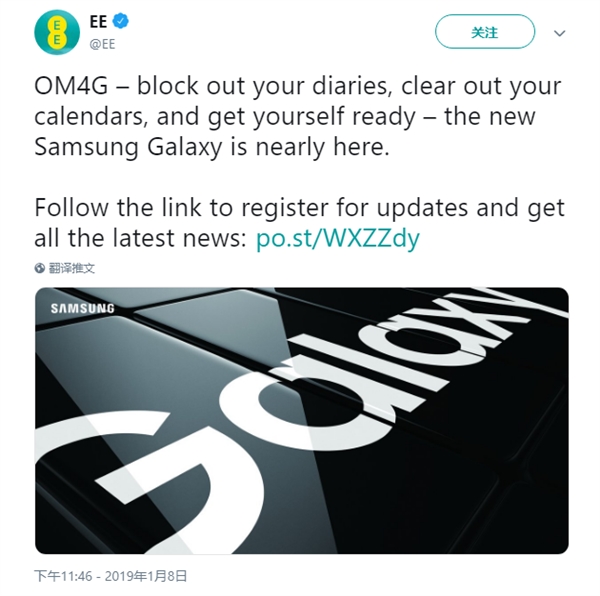 外媒爆料三星S10将于MWC19前夕在旧金山发布:避开华为折叠手机