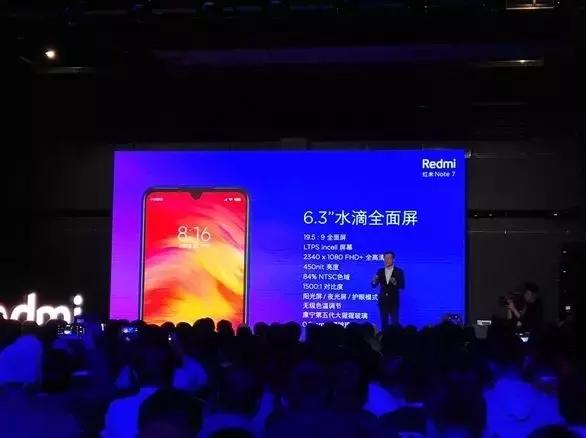 红米Note 7发布，110智能小程序上线，这就是今天的其他大新闻！