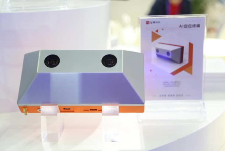 星舆科技：打造下一代定位技术 以高精度位置感知构筑AI+时代基础力量