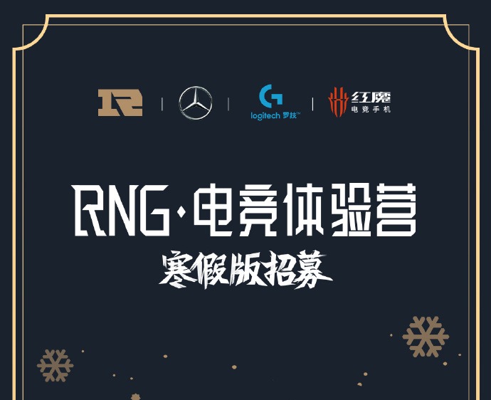 RNG羺Ӫڶλﵽ