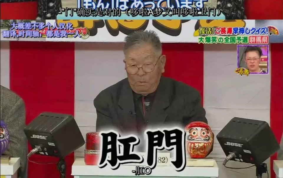 硬核日综，笑到发抖