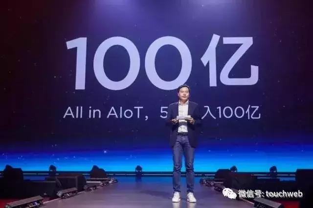 小米年会现场曝光：雷军何小鹏向员工送出21辆小鹏汽车