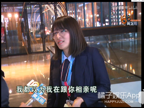 沙雕小吴又来了，花3万块和“董事长千金”相亲...