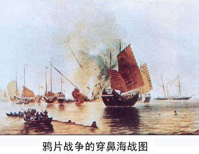 林则徐谎报战果,使得朝廷对局势误判