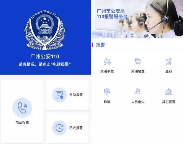 红米Note 7发布，110智能小程序上线，这就是今天的其他大新闻！