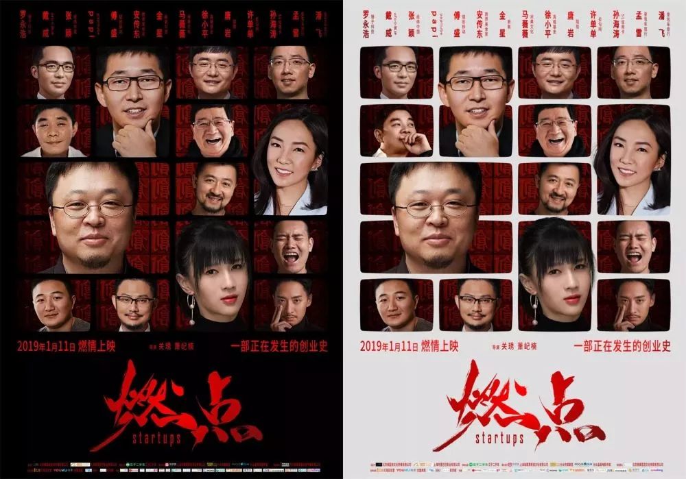 《燃点》观后感:两个字,不燃