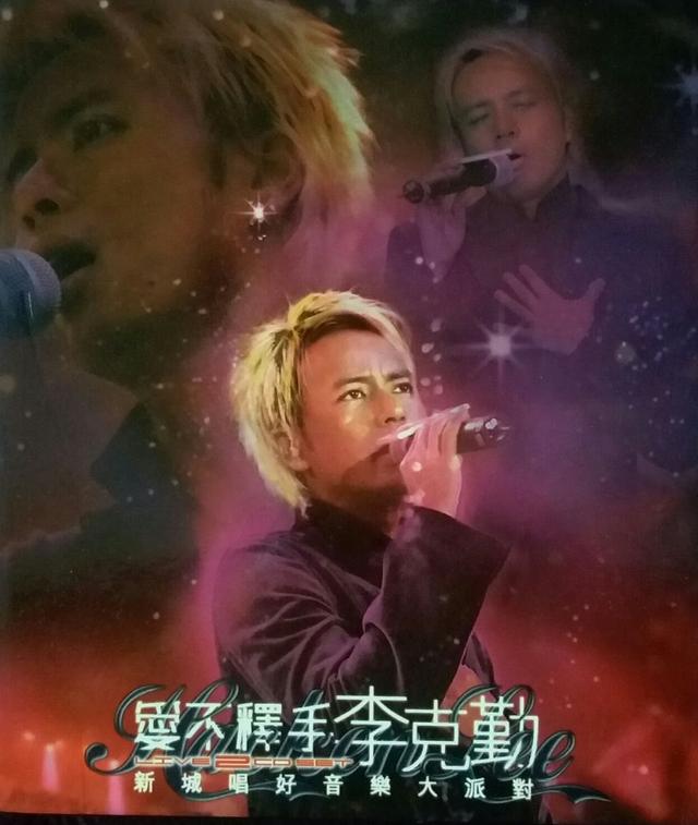 1978~2017年40届“香港十大中文金曲奖”获奖名单 必收藏