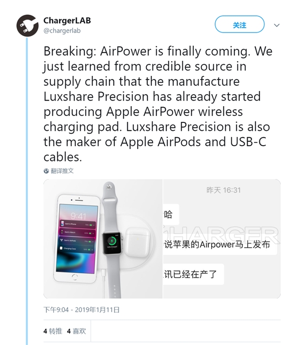 终于来了 报道称苹果AirPower已经开始备货