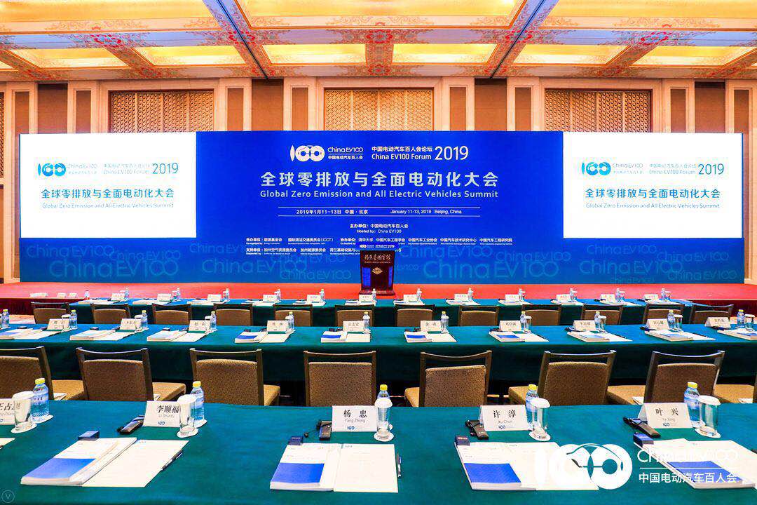 国家能源局李冶 ：截至2018年我国充电设施达76万个，鼓励车企参与充电服务 | 钛快讯