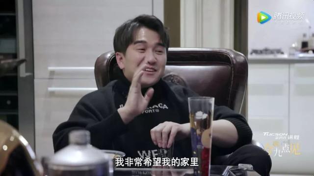 翟天临脾气爆或与童年经历有关？如今自认不再愤怒希望有个家庭！