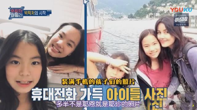 52岁车仁表近照曝光,发量感人身材还有肌肉,15岁养女比董洁还美