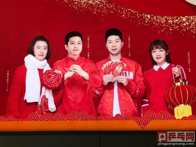 国乒春晚第二季，刘国梁方博同台？活着不好吗2.0版？期待！