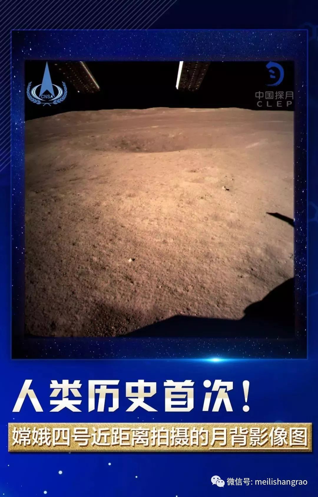 世界上有没有外星人（世界上有没有有外星人） 第1张