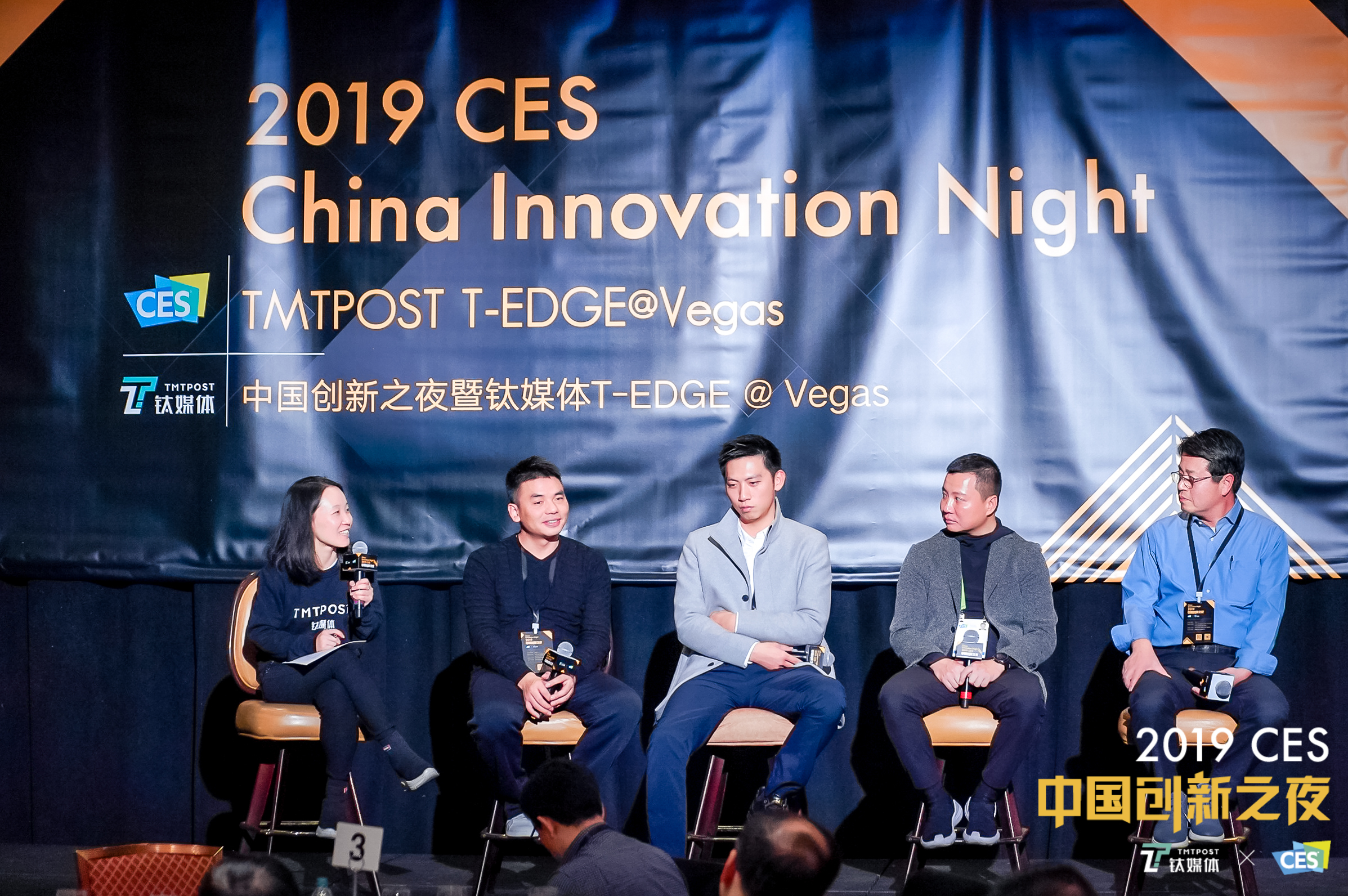 对话 CES 中国力量，引领创新科技浪潮初心不泯 | CES 2019