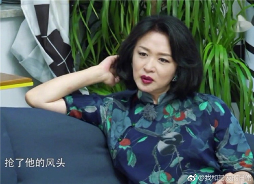 每日神段子丨摇一摇功能界面男女居然是不一样的