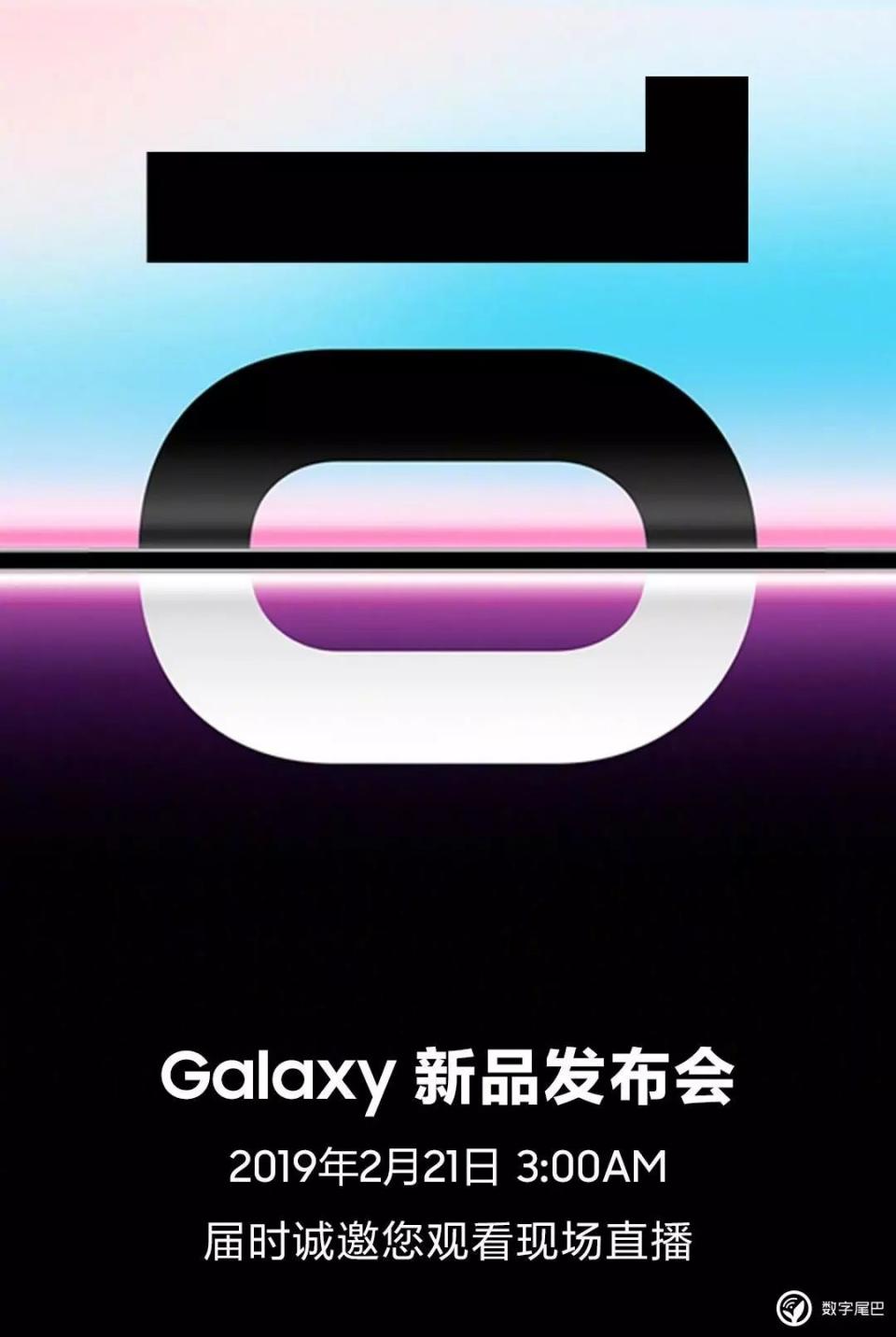 三星 Galaxy S10 传闻汇总：提前锁定 2019 安卓机皇？