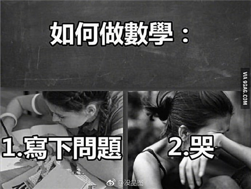 每日神段子丨摇一摇功能界面男女居然是不一样的