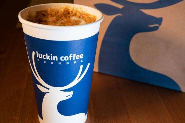 8点1氪 | 瑞幸咖啡赴港寻求IPO，摩根大通维持苹果股票增持评级，科创板将鼓励五大领域企业上市