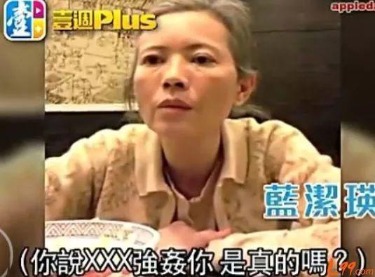 为了涨200个粉丝脸都不要了！自曝裸替被强奸被打！都是炒作？