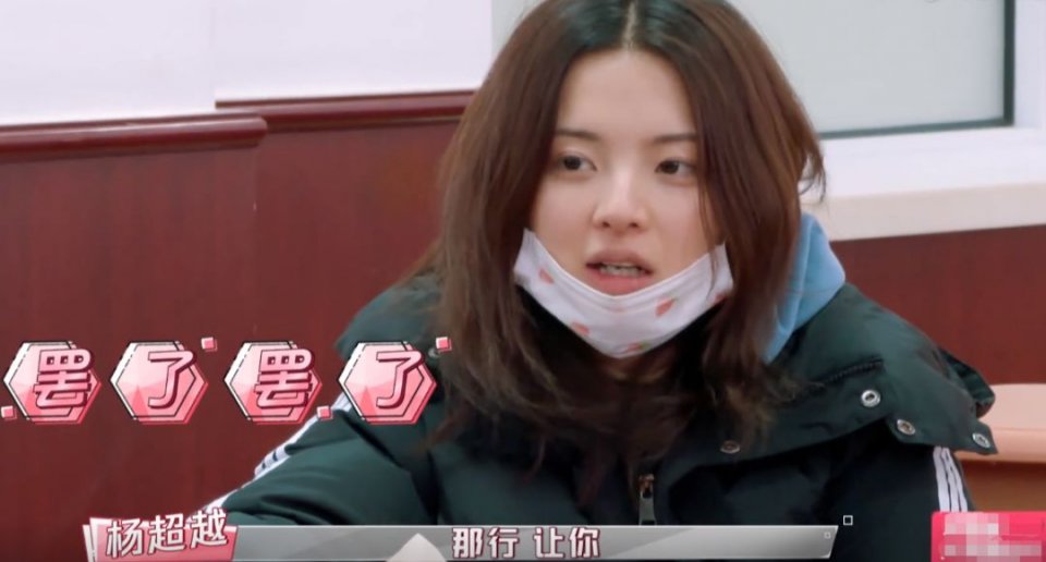 这一次，真的被纯素颜的杨超越丑哭了…