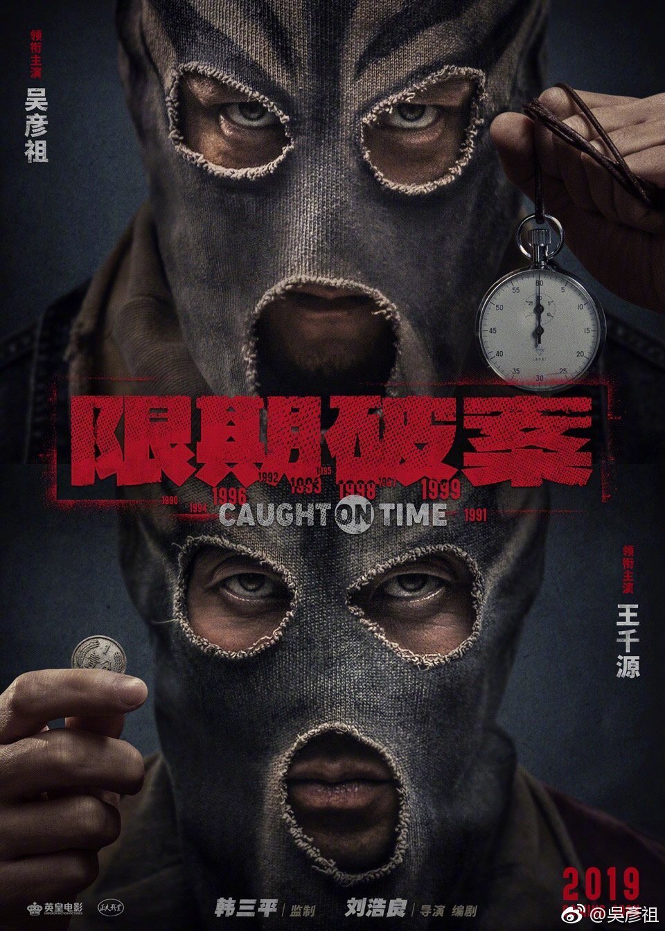 其实在此之前,吴彦祖也曾在《新警察故事》里有过戴面具的造型,而即便