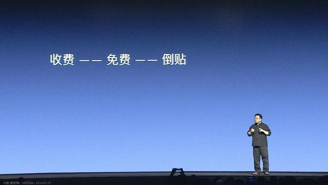 老罗联手中国移动、支付宝,发布“聊天宝”,依旧被企鹅KO