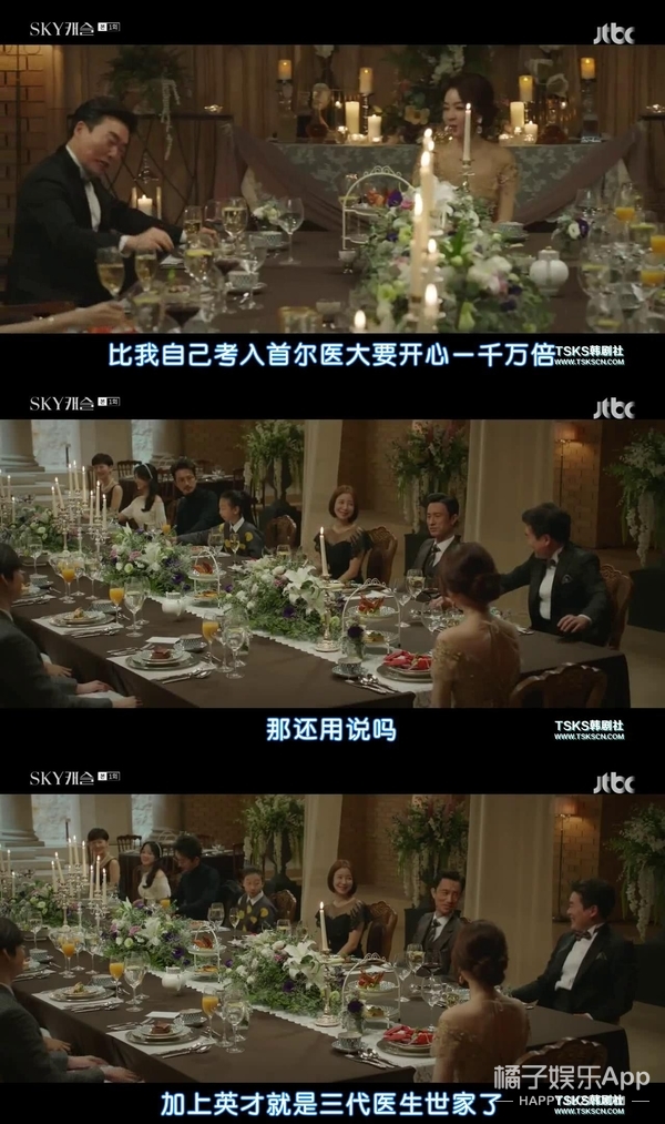 教育压力+亲子矛盾，韩剧又出神作！