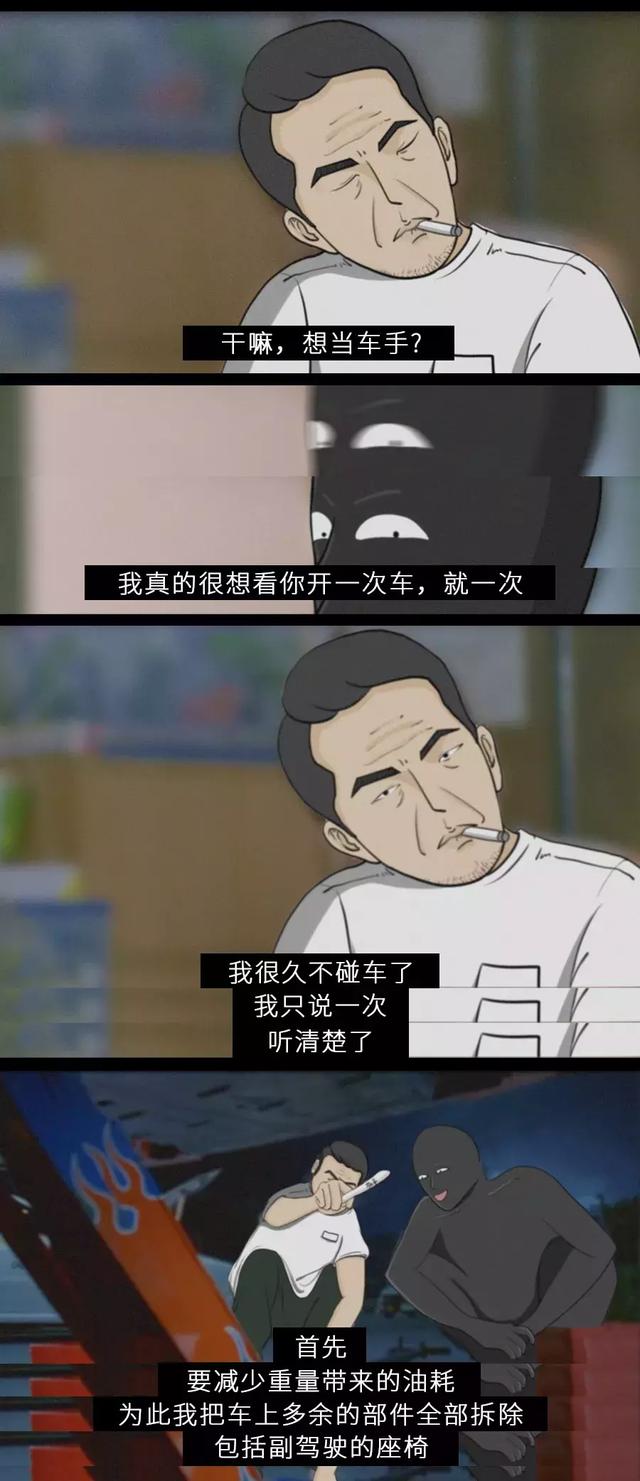 周杰伦的《头文字D》如果拍续集……