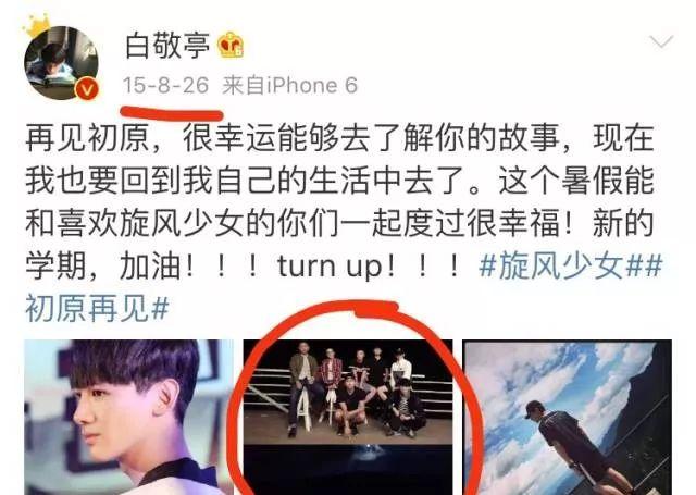 小号被扒光，根本不是单身？早就恋爱了，圈外女友还是个戏精
