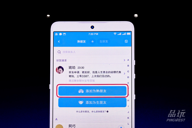 子弹不飞了,罗永浩:撒钱