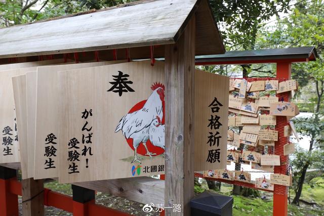 夏日全民旅行记:日本动漫朝圣之旅——跟着柯南游金泽