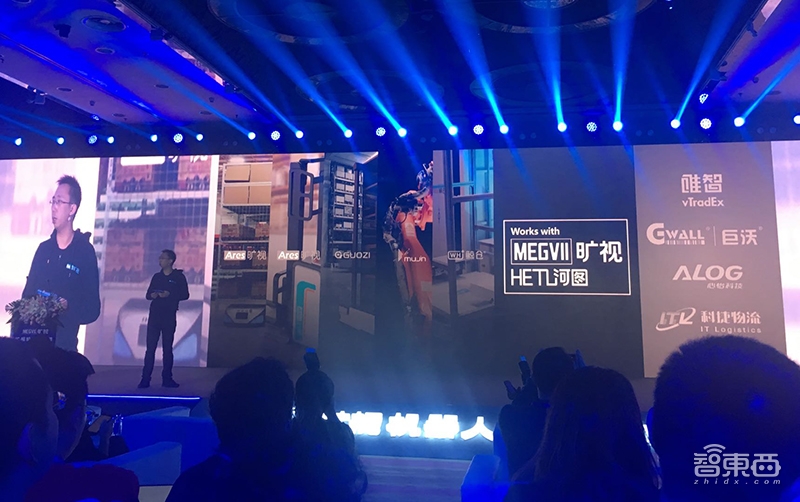 旷视砸20亿加速机器人落地 发布“河图”机器人战略